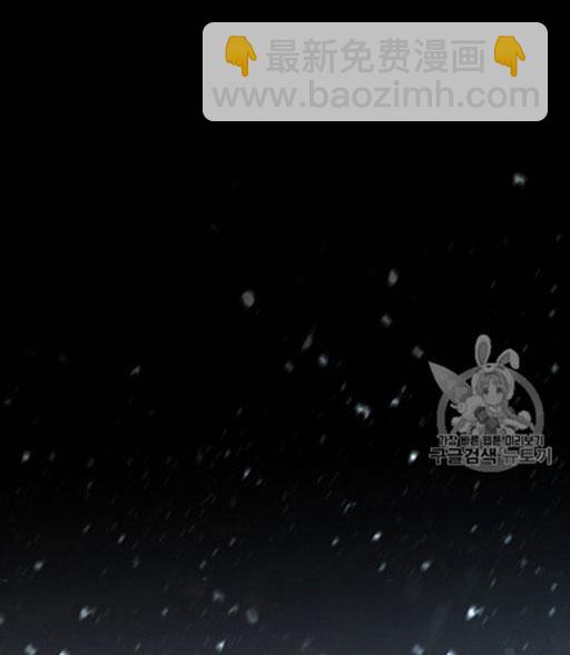 黑色冬季 - 第46話(1/3) - 5