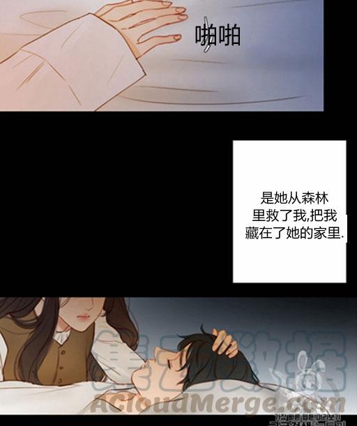 黑色冬季 - 第46話(1/3) - 1