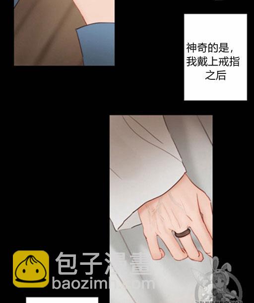 黑色冬季 - 第46話(1/3) - 5