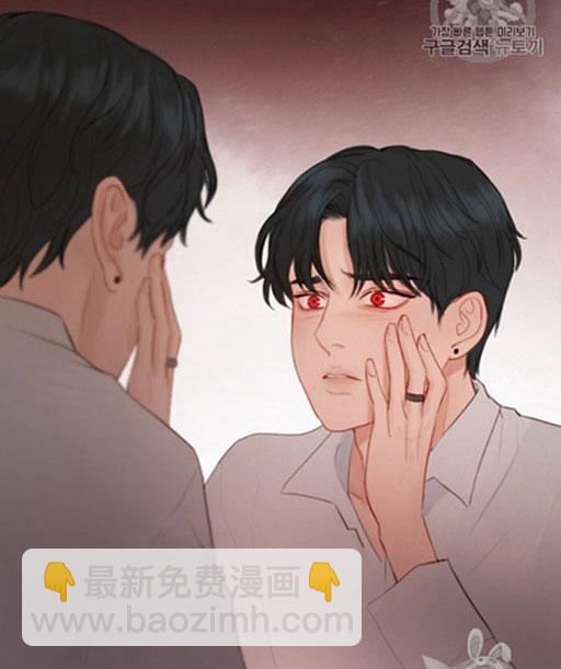 黑色冬季 - 第46話(1/3) - 7