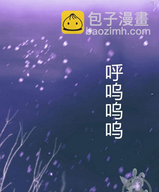 黑色冬季 - 第46話(2/3) - 5