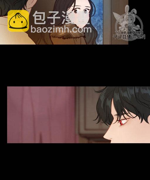 黑色冬季 - 第46話(2/3) - 2