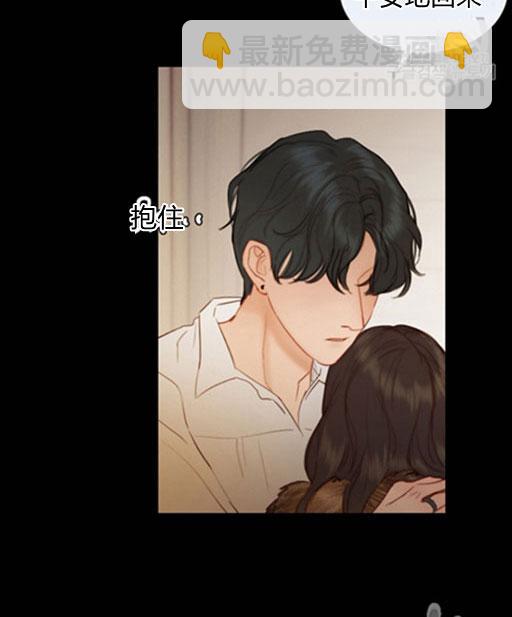 黑色冬季 - 第46話(2/3) - 4