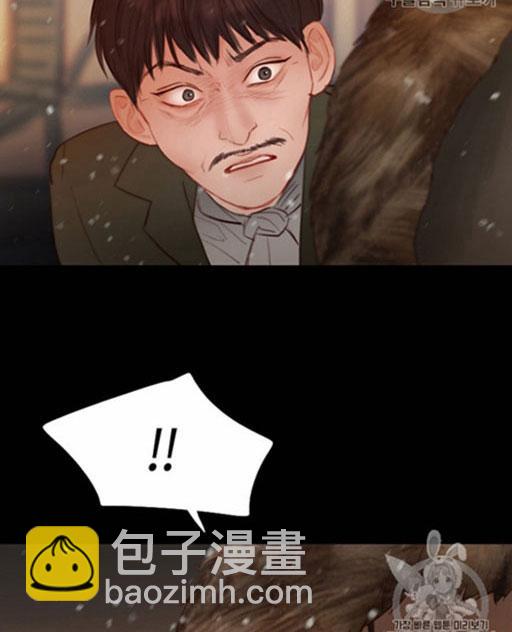 黑色冬季 - 第46話(2/3) - 6