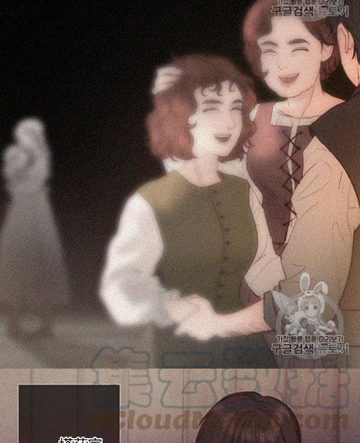 黑色冬季 - 第46話(2/3) - 8