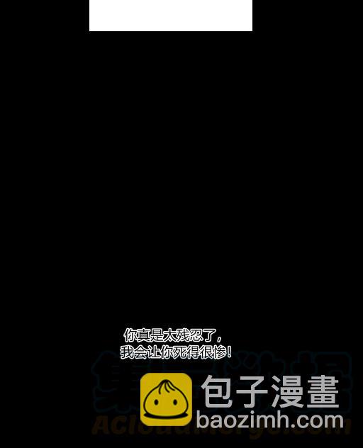 黑色冬季 - 第46話(2/3) - 5