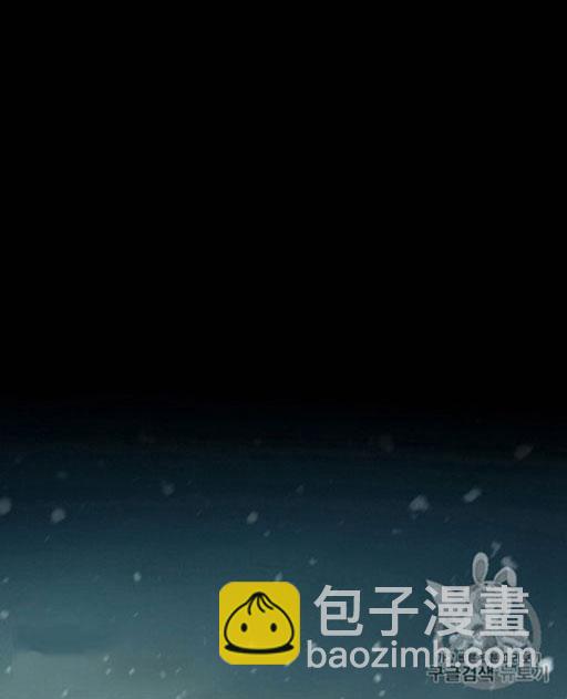 黑色冬季 - 第46話(2/3) - 8