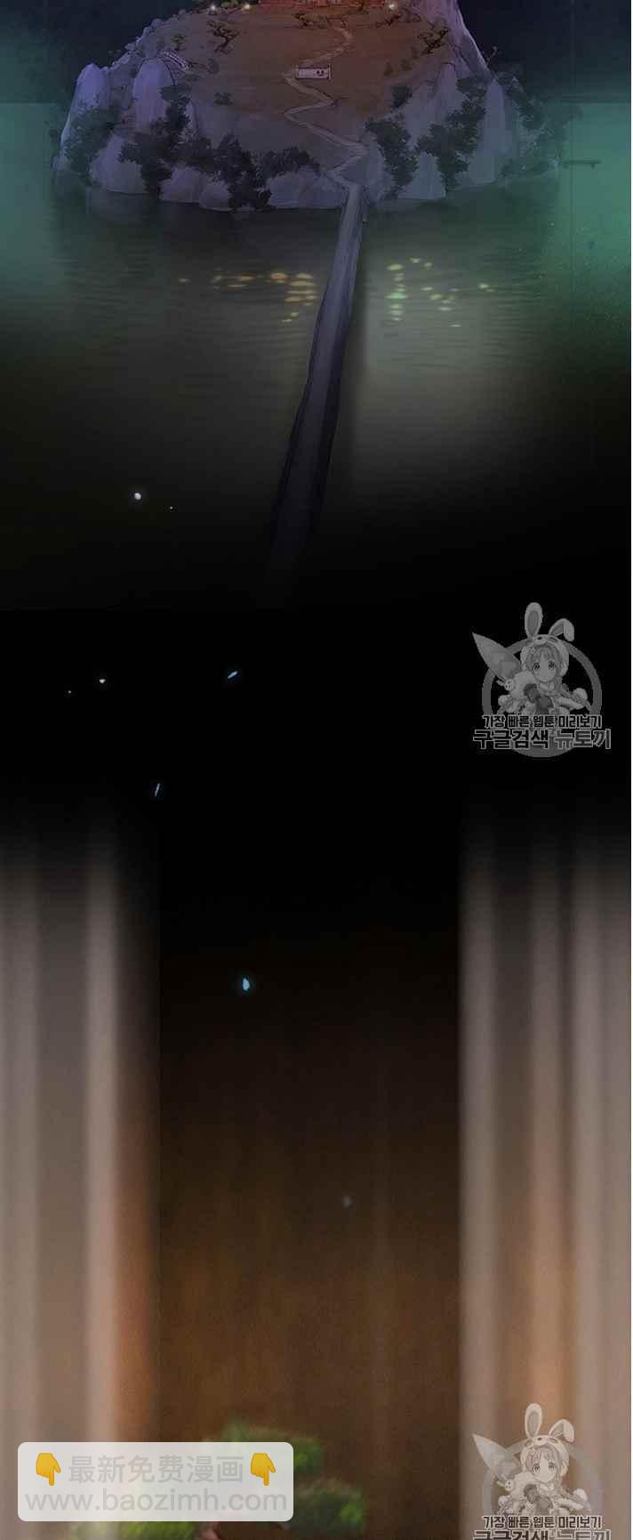 黑色冬季 - 第48話 - 5