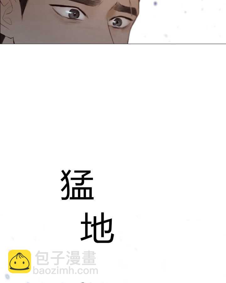 黑色冬季 - 第50話(1/2) - 2