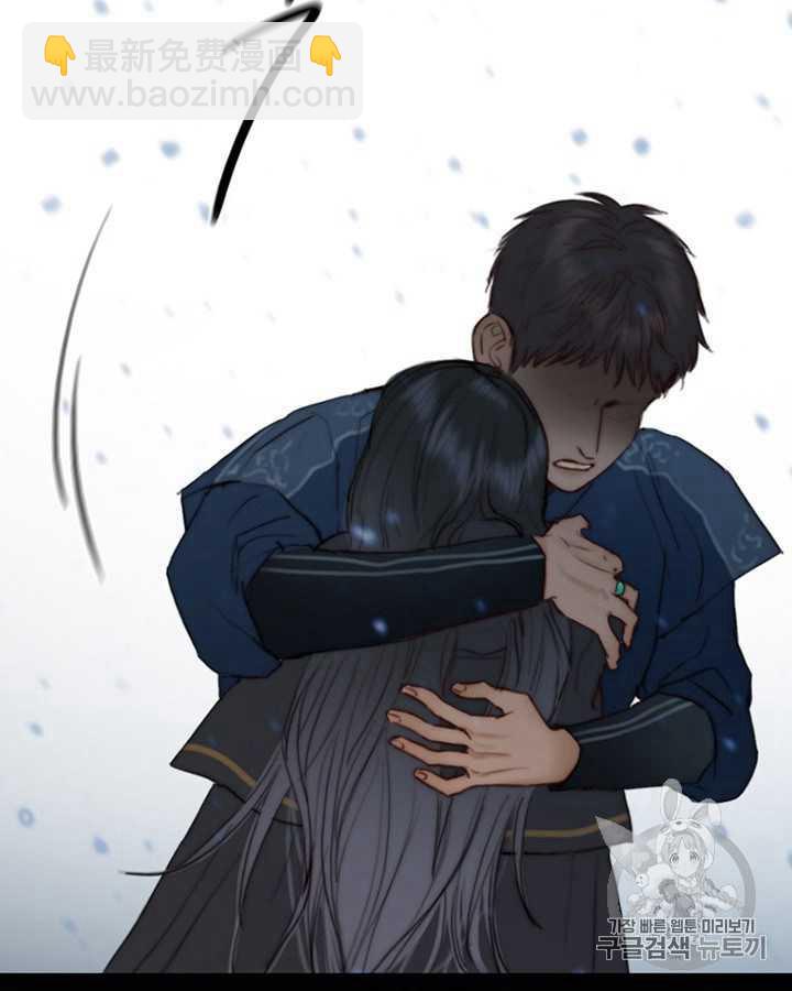 黑色冬季 - 第50話(1/2) - 3