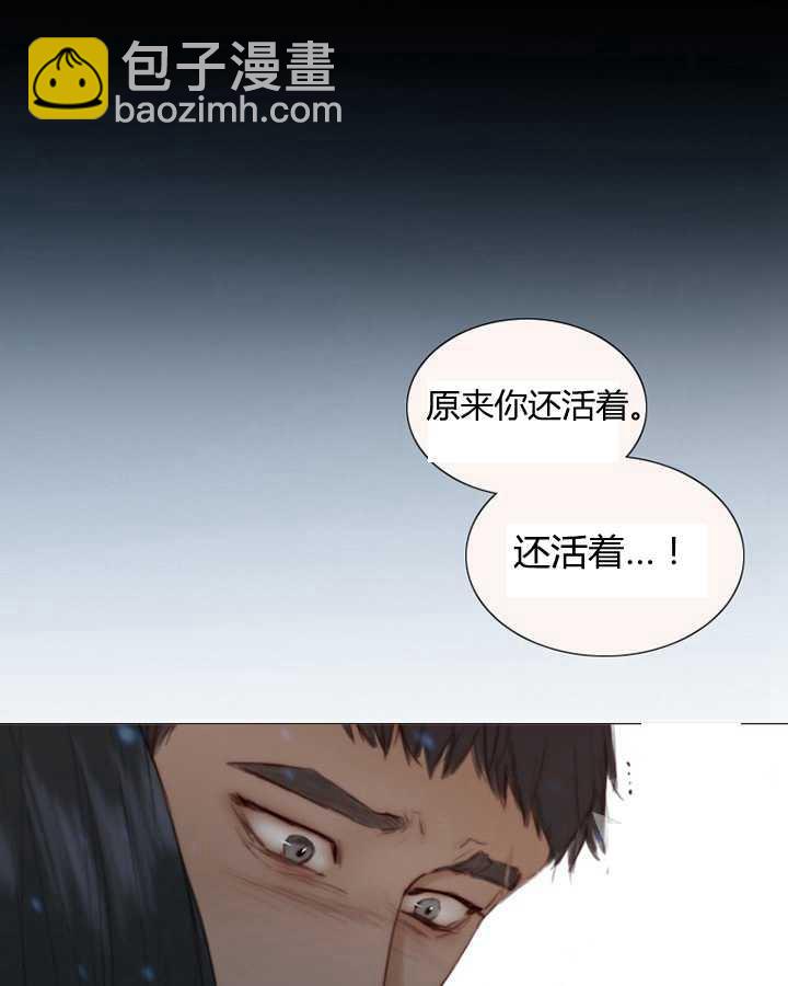 黑色冬季 - 第50話(1/2) - 4