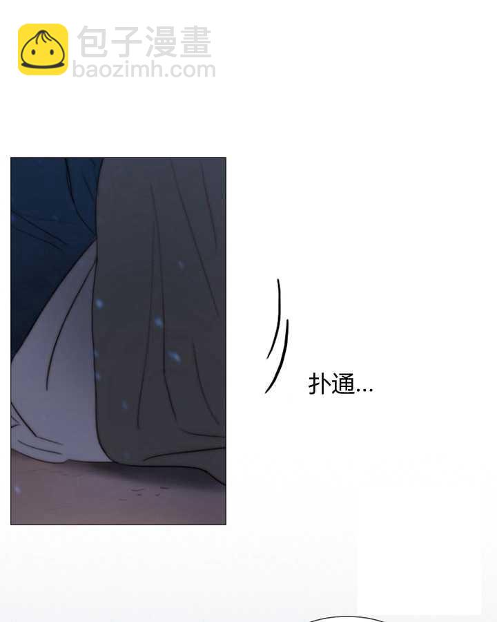 黑色冬季 - 第50話(1/2) - 7