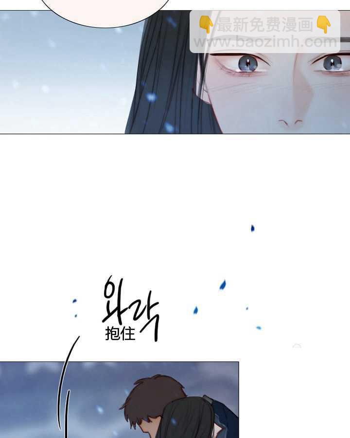 黑色冬季 - 第50話(1/2) - 3