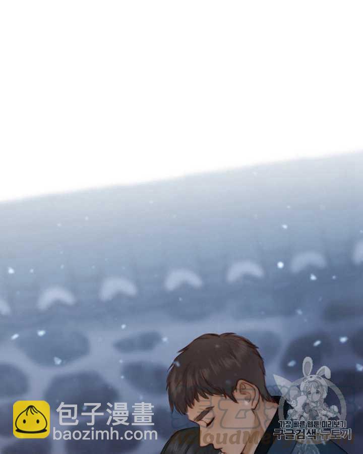 黑色冬季 - 第50話(1/2) - 5