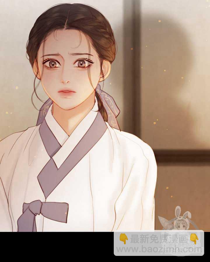 黑色冬季 - 第50話(2/2) - 2