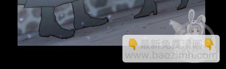 黑色冬季 - 第50話(2/2) - 4