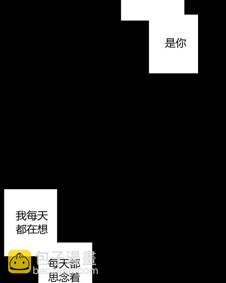 黑色冬季 - 第50話(1/2) - 7