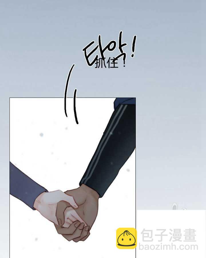 黑色冬季 - 第50話(2/2) - 4