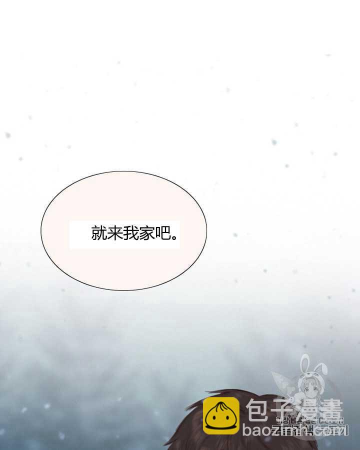 黑色冬季 - 第50話(2/2) - 6