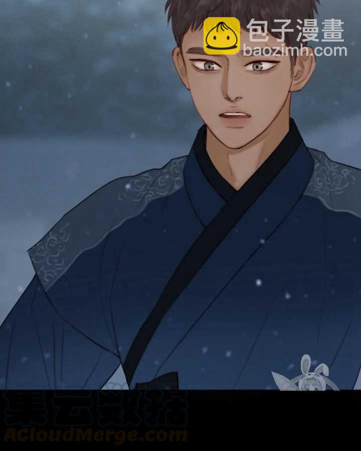 黑色冬季 - 第50話(2/2) - 1