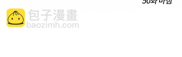 黑色冬季 - 第50話(2/2) - 3