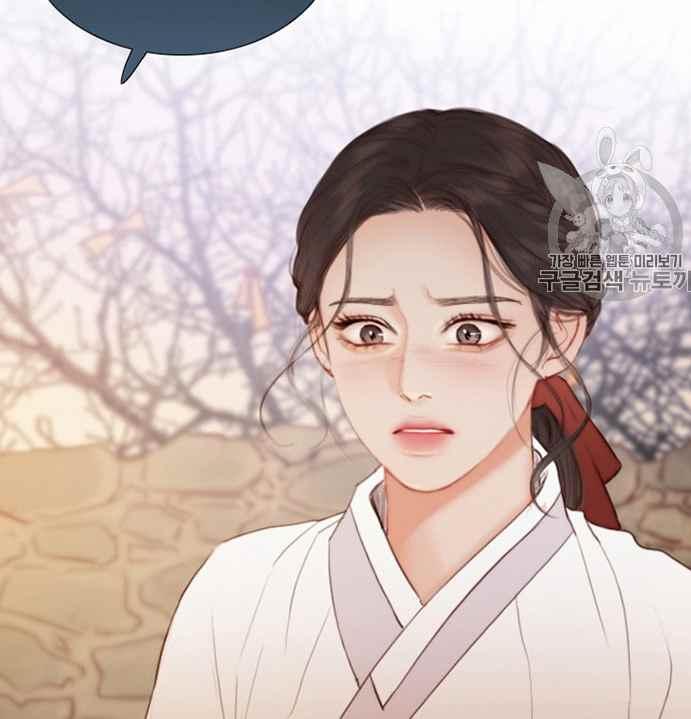 黑色冬季 - 第52話(3/3) - 1