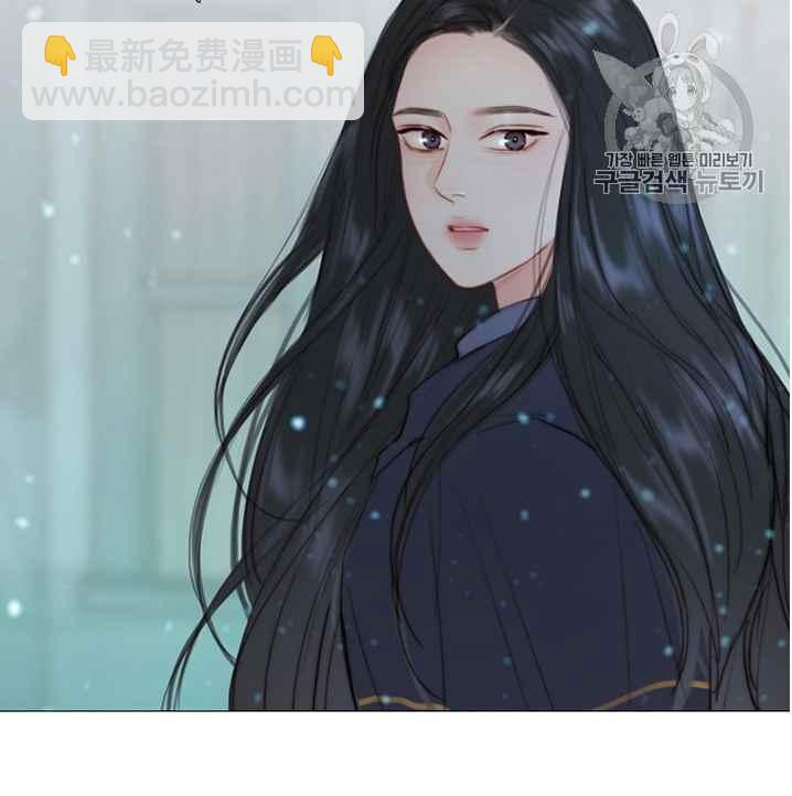 黑色冬季 - 第52話(1/3) - 4