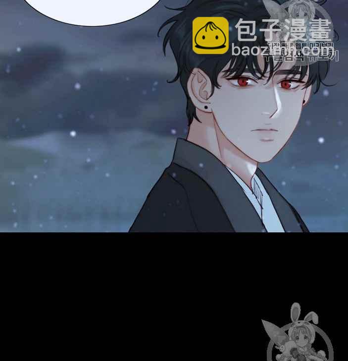 黑色冬季 - 第52話(1/3) - 1