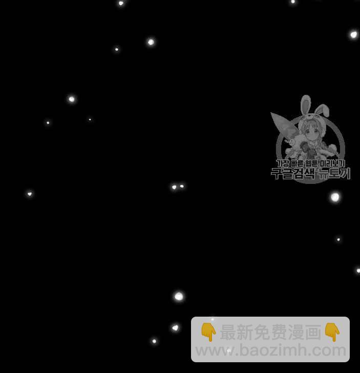 黑色冬季 - 第52話(1/3) - 1