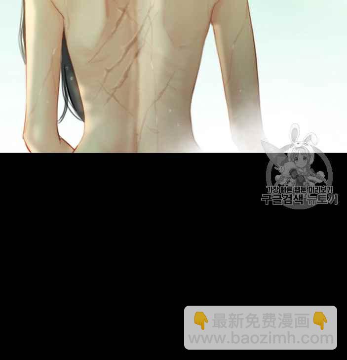 黑色冬季 - 第52話(1/3) - 7