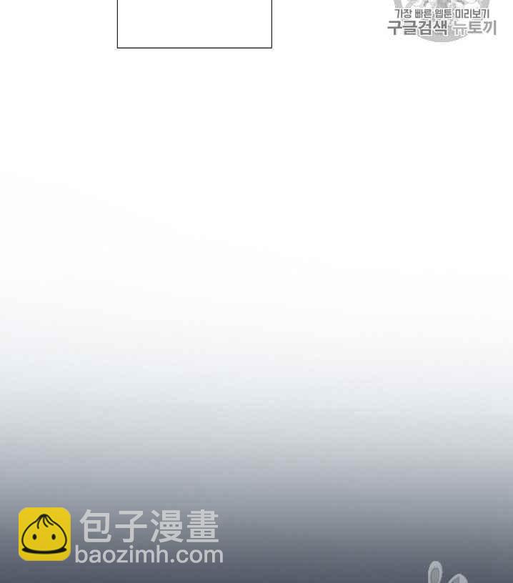 黑色冬季 - 第52話(2/3) - 5