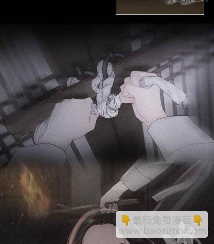 黑色冬季 - 第52話(2/3) - 8