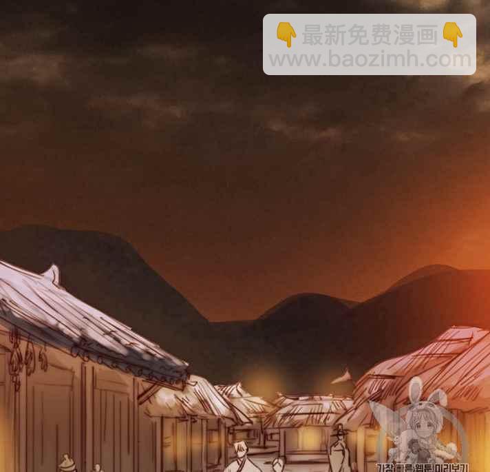 黑色冬季 - 第54話(1/2) - 2