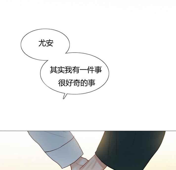 黑色冬季 - 第54話(1/2) - 7