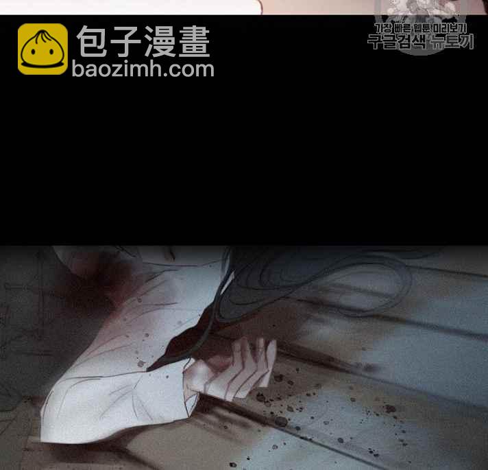 黑色冬季 - 第54話(1/2) - 7