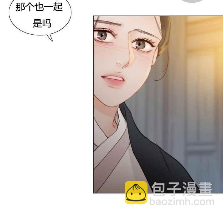 黑色冬季 - 第54話(1/2) - 4