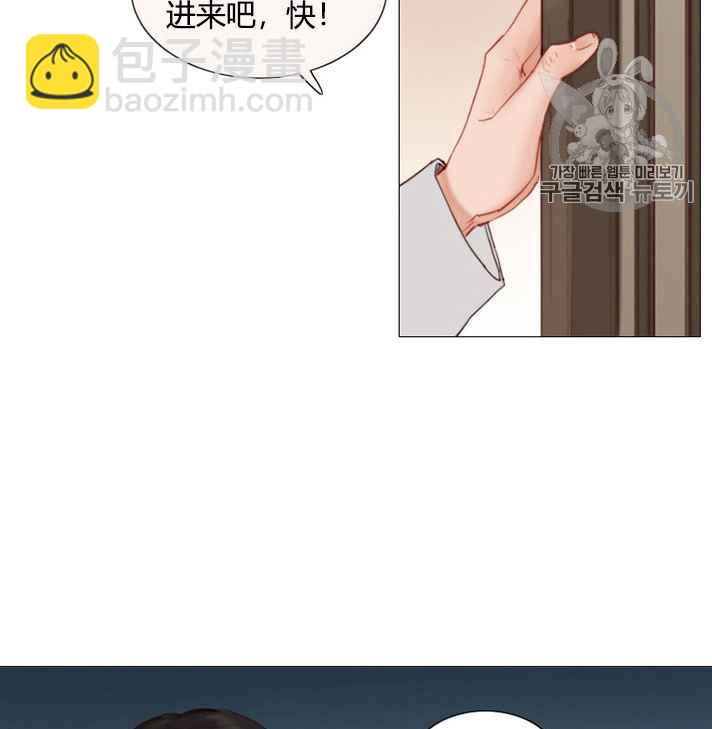 黑色冬季 - 第54話(1/2) - 4