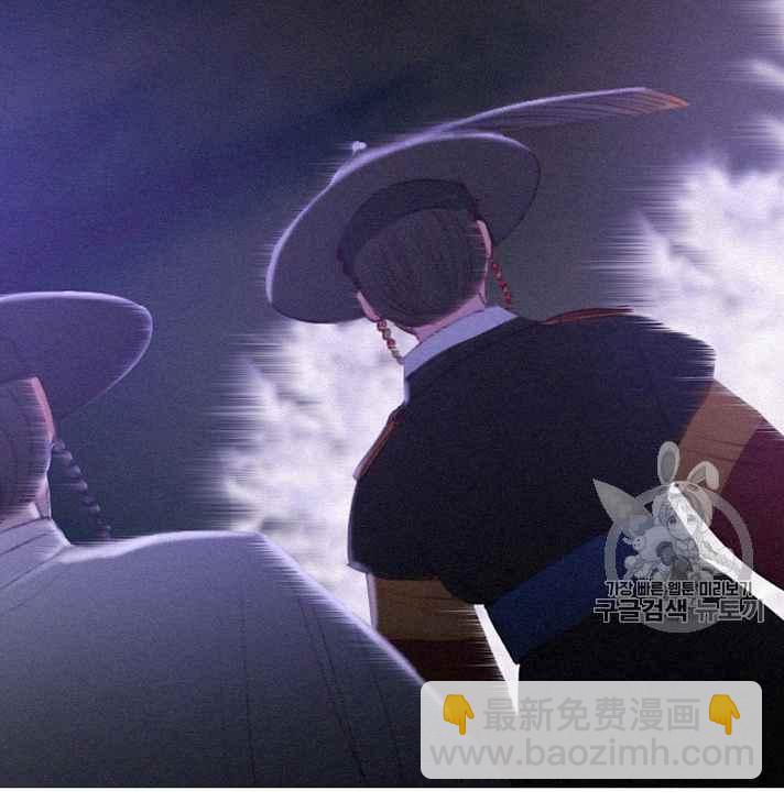 黑色冬季 - 第54話(2/2) - 2