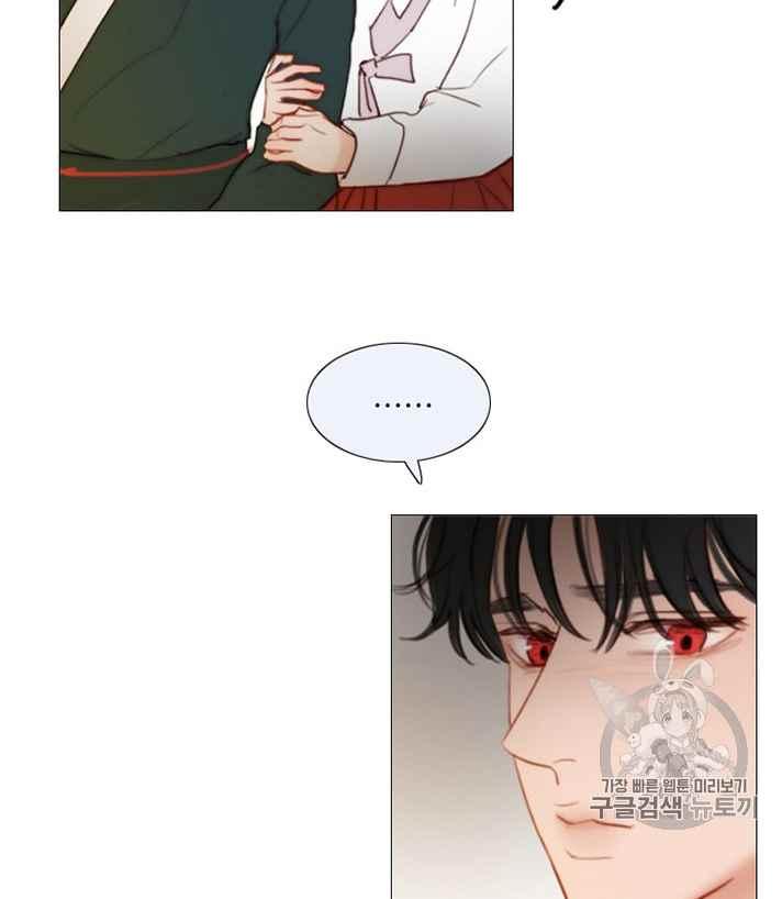 黑色冬季 - 第54話(2/2) - 5