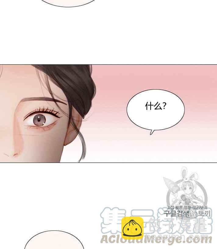 黑色冬季 - 第54話(2/2) - 1