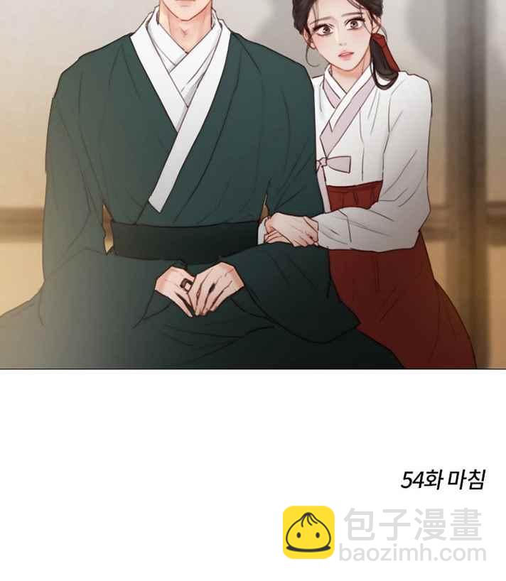 黑色冬季 - 第54話(2/2) - 3