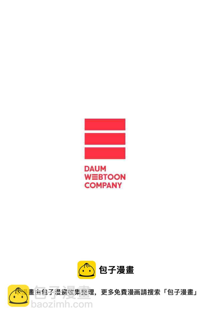 黑色冬季 - 第54話(2/2) - 4