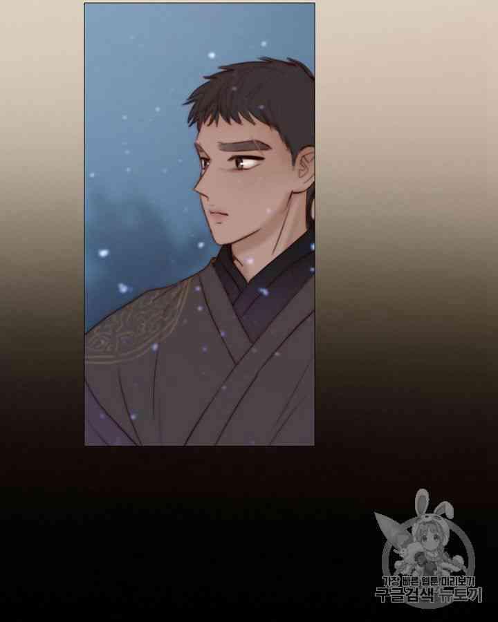 黑色冬季 - 第56話(1/2) - 3