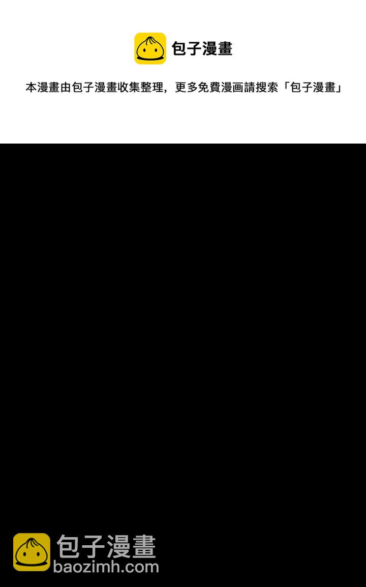 黑色冬季 - 第56話(1/2) - 4