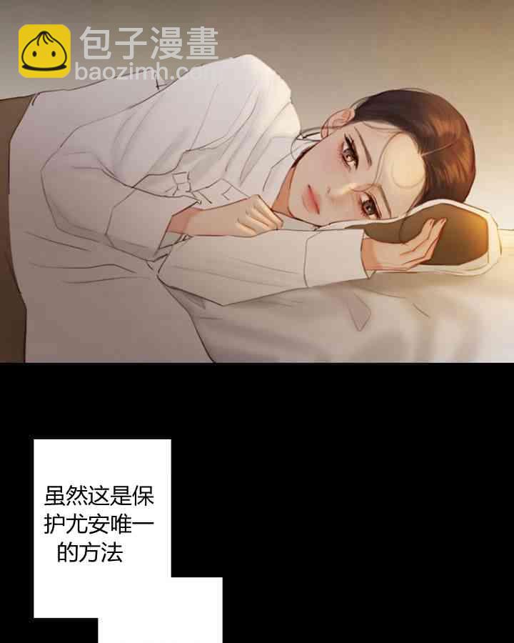 黑色冬季 - 第56話(1/2) - 8