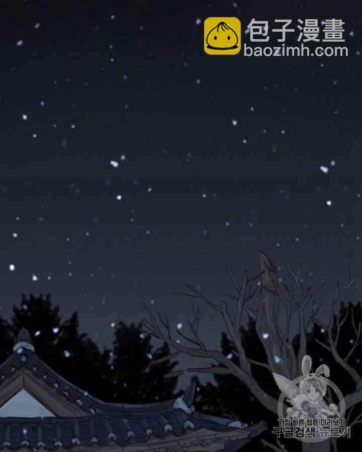 黑色冬季 - 第56話(1/2) - 2