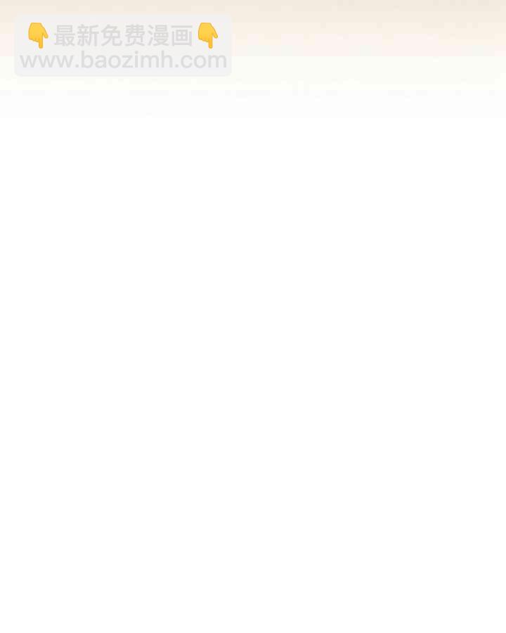 黑色冬季 - 第56話(1/2) - 7