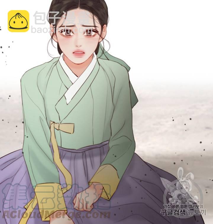 黑色冬季 - 第56話(2/2) - 5