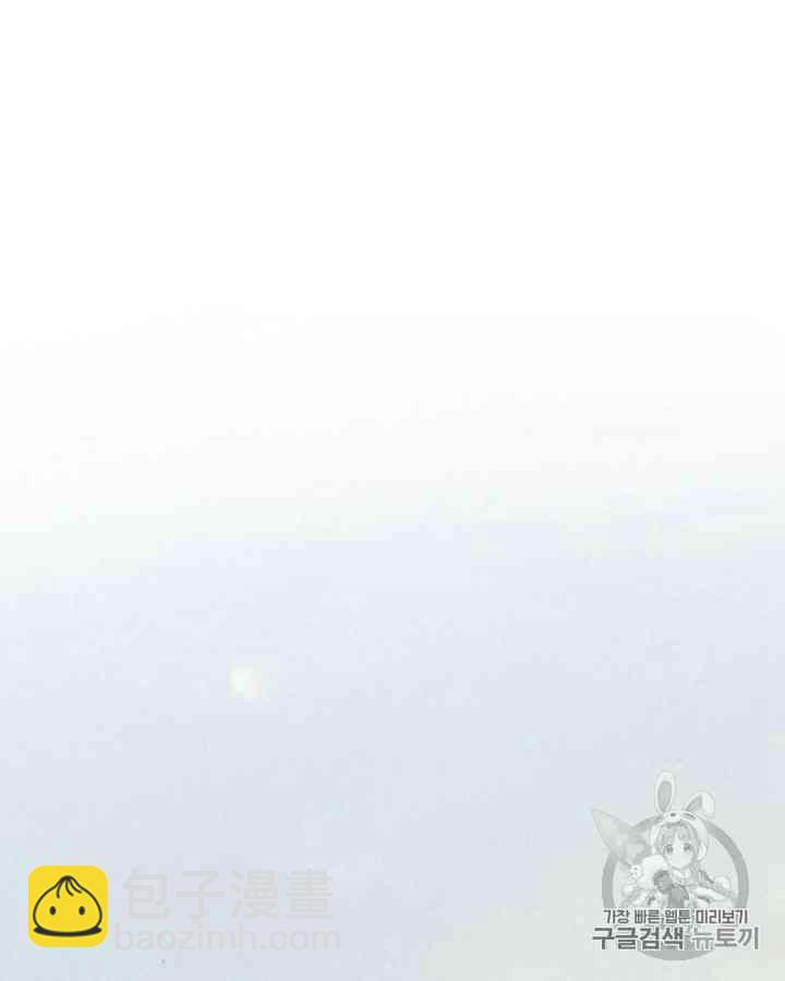 黑色冬季 - 第56話(2/2) - 6