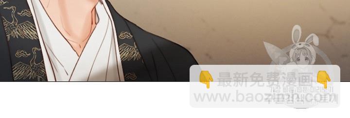 黑色冬季 - 第58話(3/3) - 2